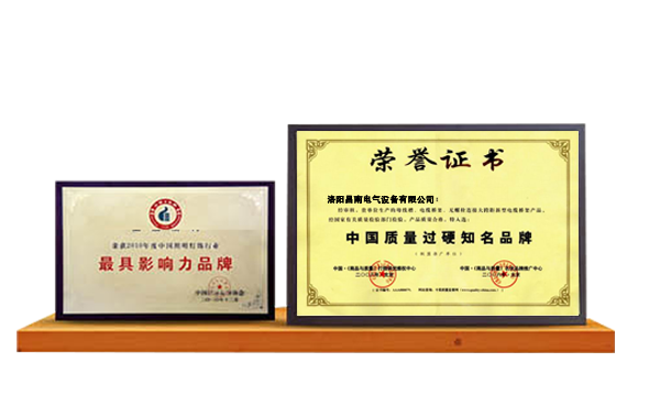 洛陽(yáng)德銀建材有限公司